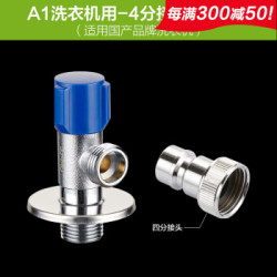 OPPLE铜主体单冷4分6分洗衣机拖把池龙头快开水嘴小龙头 4分洗衣机