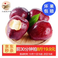 花牛苹果国产蛇果8斤 单果径约70-75mm 圣诞果平安果水果 *2件