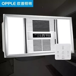欧普照明 （OPPLE）集成吊顶风暖浴霸 数显 触控面板 大功率取暖LED照明换气吹风多功能