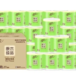 清风 卷纸原木纯品3层270段27卷