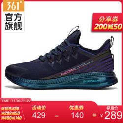 361度男鞋2019冬季新款雨屏科技Q弹跑步鞋舒适减震运动鞋 POP 黑影蓝/奇幻紫 42+凑单品+凑单品
