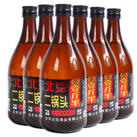 北京二锅头一斤半装白酒整箱42度750ml*6瓶