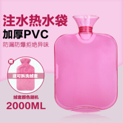 妙然2000ML大号防漏热水袋暖腰防爆暖手宝暖水袋颜色随机 2000ML