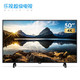 乐视 Letv超级电视X50pro 50英寸 4K液晶智能网络电视