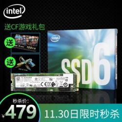 英特尔(Intel)512GB SSD固态硬盘 M.2((NVMe)接口 660P系列 2280板