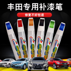 去痕神器划痕修复补漆笔