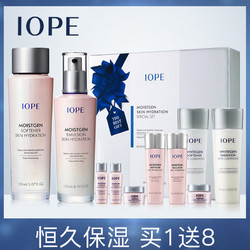 iope亦博水乳套装补水保湿韩国ipoe旗舰店官网lope艾诺碧官方套盒