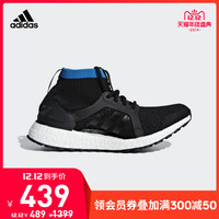 adidas 阿迪达斯 UltraBOOST X All Terrain LTD 女款跑鞋