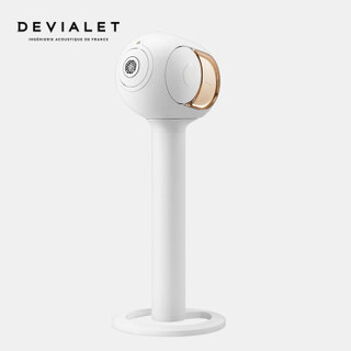 Devialet White Tree PHANTOM Premier 智能底座 (白色)