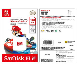 SanDisk 闪迪 microSD Switch游戏存储卡 128GB