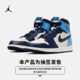 AIR JORDAN 1 RETRO HIGH OG 复刻男子运动鞋