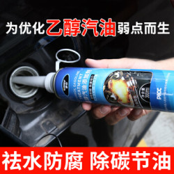 乙醇汽油添加剂 乙醇汽油使用地区车友推荐购买