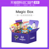 88VIP：乐事多 Magicbox 魔盒 超值进口休闲零食品礼盒 周三会员日惊喜