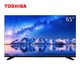  TOSHIBA 东芝 65U5900C 65英寸 4K 液晶电视　