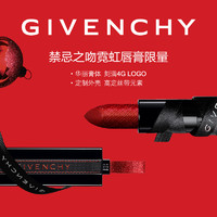 GIVENCHY 纪梵希 2019圣诞限量 禁忌之吻口红 (3.4g、正常规格、N28灯火暖棕)