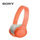 SONY 索尼 WH-H810 头戴式无线蓝牙耳机