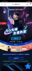 为他打Call王一博的K30