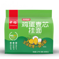 京东PLUS会员：中裕 鸡蛋麦芯挂面 100g*12袋 *4件