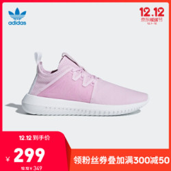 adidas 阿迪达斯 TUBULAR VIRAL2 女款休闲鞋