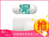 特价 泰国JACE 曲线护颈乳胶枕(60*40*10/12cm)