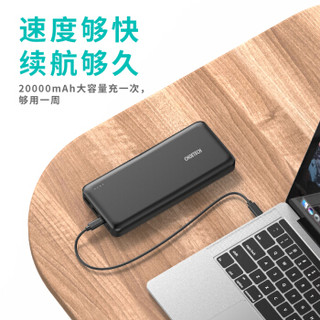 CHOETECH 迪奥科 B626 充电宝移动电源 45W 20000mAh