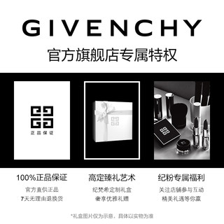 GIVENCHY 纪梵希 黑玫瑰酷黑套装 禁忌之吻漆光唇膏16 睫毛膏01 (正常规格)