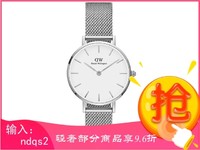 丹尼尔·惠灵顿（Daniel Wellington） Classic Petite系列 女士石英时尚腕表 DW00100220