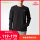adidas NEO CD1641 男装圆领套头衫