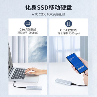 ORICO 奥睿科 M.2 NVME USB3.1固态SSD全铝外置盒 太空银