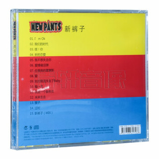 《新裤子乐队：New Pants》（CD）