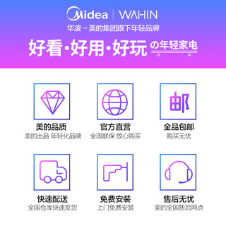 WAHIN 华凌厨卫电器 油烟机顶吸欧式厨房大吸力T型式烟灶套装H4/HQ2