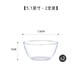 鲜厨 加厚玻璃碗  500ML实用两只装
