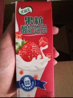 多次回购的一款果粒酸奶，浓浓的草莓味，酸