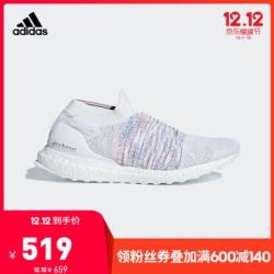 阿迪达斯官网adidas UltraBOOST LACELESS男鞋跑步运动鞋B37686 如图 42.5