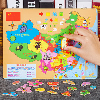 勾勾手 GGS2408 中国地图拼图儿童益智玩具