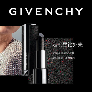 GIVENCHY 纪梵希 高定香榭星钻唇膏 N2 红闪杰卡斯 (3.4g、正常规格)