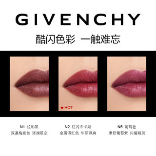 GIVENCHY 纪梵希 高定香榭星钻唇膏 N2 红闪杰卡斯 (3.4g、正常规格)