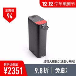 Niu Technologies 小牛电动 NIU 小牛电动车配件NIU U大锂包U 增程电池C 48V19Ah/21Ah 适配U&US 21Ah