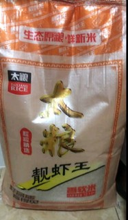 这款粉色包装太粮靓虾王油粘米是靓虾王最经