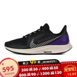 耐克 NIKE AIR ZOOM PEGASUS 36 SHIELD 女子跑步鞋 AQ8006 AQ8006-002 38.5