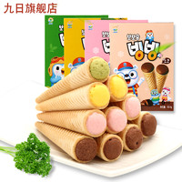 韩国九日进口儿童零食冰淇淋形巧克力草莓味饼干小包装宝宝1-2岁