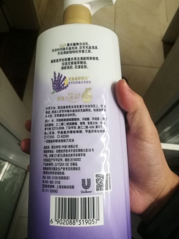 lux力士沐浴露闪亮冰爽1000g