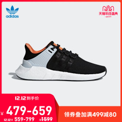 阿迪达斯官网 三叶草EQT SUPPORT 93/17男子经典运动鞋CQ2396