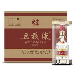 五粮液浓香型白酒第八代普五经典装52度500ml6瓶整箱装新品上市
