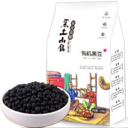 黑土小镇 有机 黑豆 1.25kg *2件