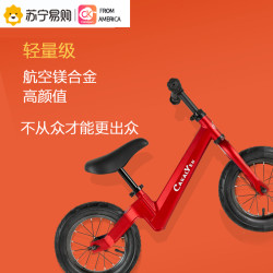 cakalyen儿童平衡车学步车自行3-6岁宝宝小孩镁合金无脚踏滑步车