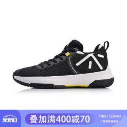 LI-NING 李宁 ABAN063 非攻 男款篮球鞋