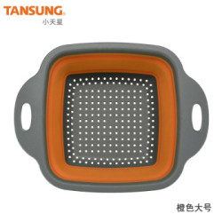 正方形沥水篮折叠沥水篮伸缩折叠果蓝 大号橙色方形果篮1个