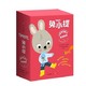 京东PLUS会员：《兔小提儿童生活能力游戏绘本》（礼盒套装共11册）