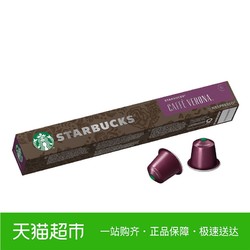 星巴克(Starbucks) 佛罗娜(Caffe Verona)浓缩咖啡 咖啡胶囊55g *2件